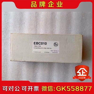 原装  进口德国易福门IFM接线盒 EBC010议价