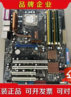 华硕 P5 WDG2 WS PRO 双网口工控主板 议价