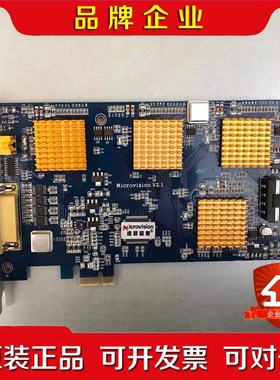 现货维视Microvision MV-E800 维视图像 议价