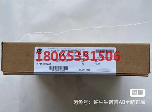 AB原装 M02AS现货未拆封 模块1756