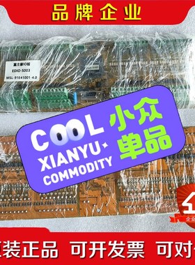 富士康机器人端子板EDIO-S003 MSL-91E4100 议价