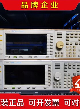 E4437BAgilent E4437B ESG-DP议价