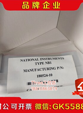 NI NB1线缆180524-10议价