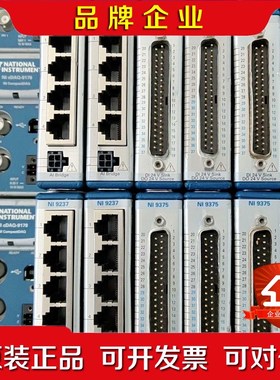 NI CDAQ-9178NI 9237NI 9235N 议价