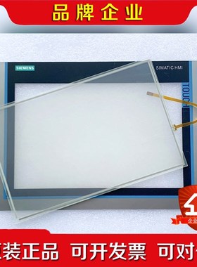 TP1200Comfort 6AV2 1246AV212 议价