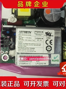 LPQ202-M 直流电源模块 数量20多个议价