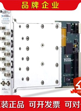 NI PXIe-2543 现货议价欢迎欢迎热烈欢迎 议价