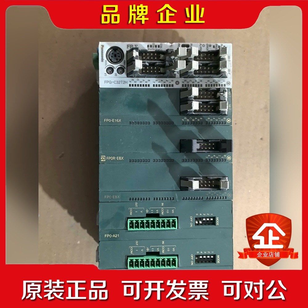PLC FPG-C32T2HAFPG2643H ve 议价
