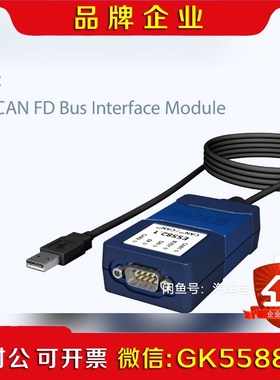 ES582 ES582.1 ETAS582议价