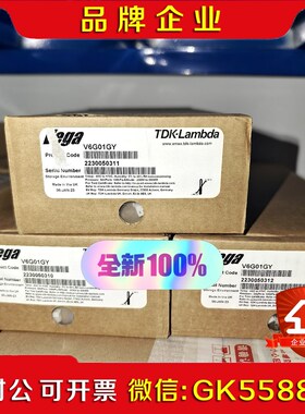 VEGA650 原装电源V6G01GY 原装 现货议价