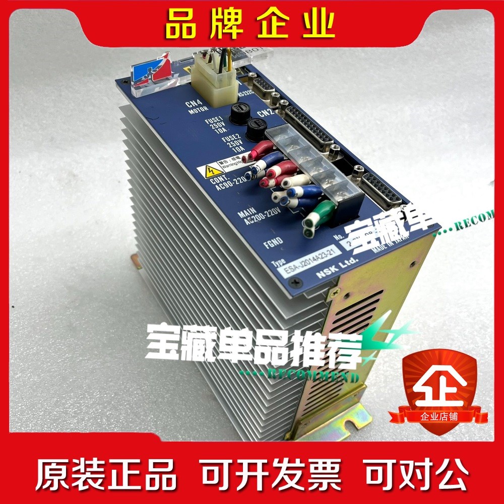 ESA-J2014A23-21.1 议价