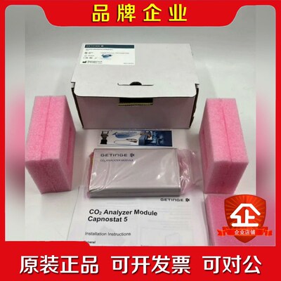 Getinge CO2 ANALYZER MODULE Ma 议价