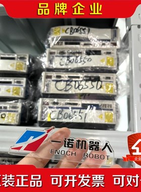 CB06561 CB03250 CB10560 CB1055 议价