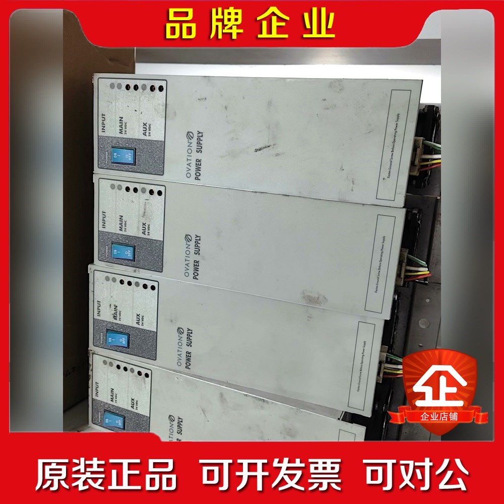 #电子元器件 国产OVATION WH5-2FF备件 议价