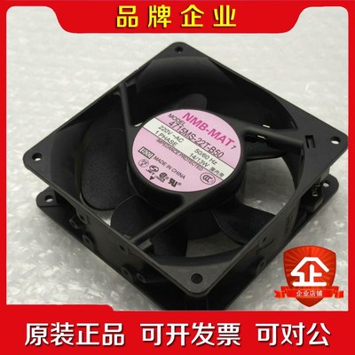 4715MS-22T-B50原装NMB美蓓亚轴流风机金属风扇 议价