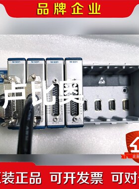 NI 9201电压采集模块转接线附件都在需要的联系 议价