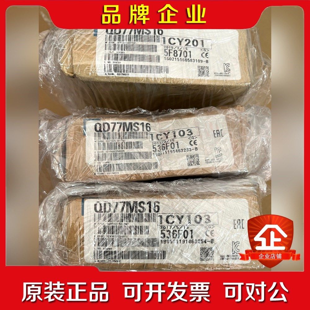 原装三菱模块QD77MS16 议价