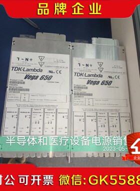 电源模块九成新电源Vega 650 K60249A电源议价