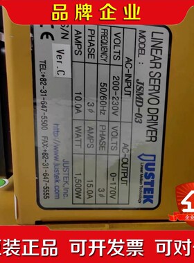 JUSTEK伺服驱动器JSMD-03 原装现货议价 议价