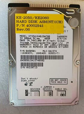 日立KE-2050KE2060硬盘HTS54640 议价