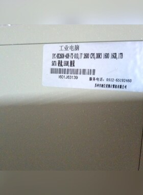 IPC-RK2608-40H-7x-0D 凌华工控机 I7 议价