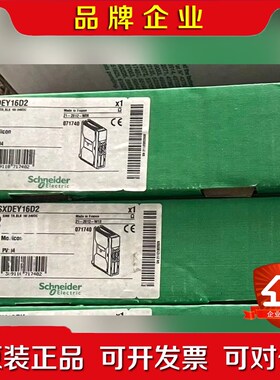 TSXDEY16D2 原装 标价 议价