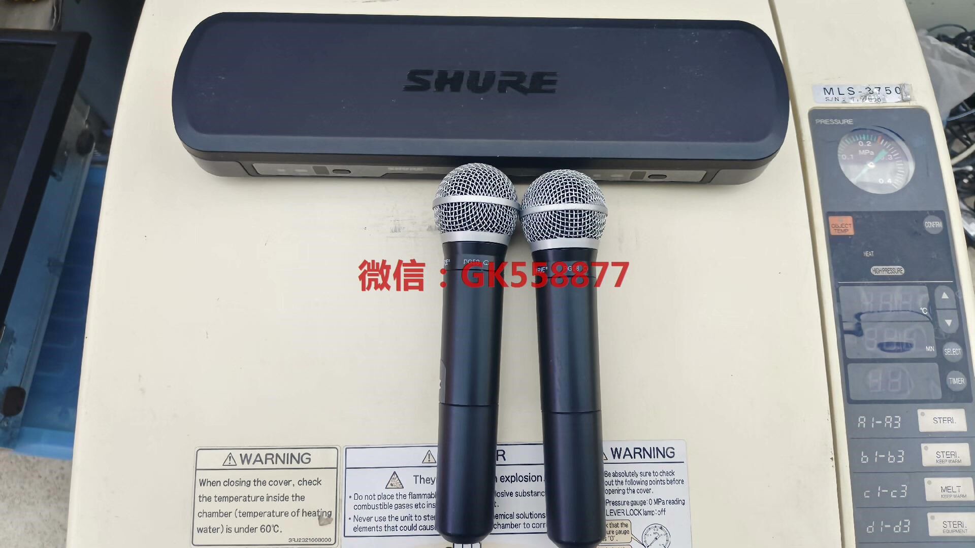 舒尔无线话筒pg58一拖二