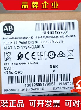 1794-OA8I 原装 标价 议价