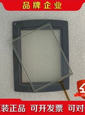 BEEJER北尔MAC MTA E1061 E1071触摸板 议价