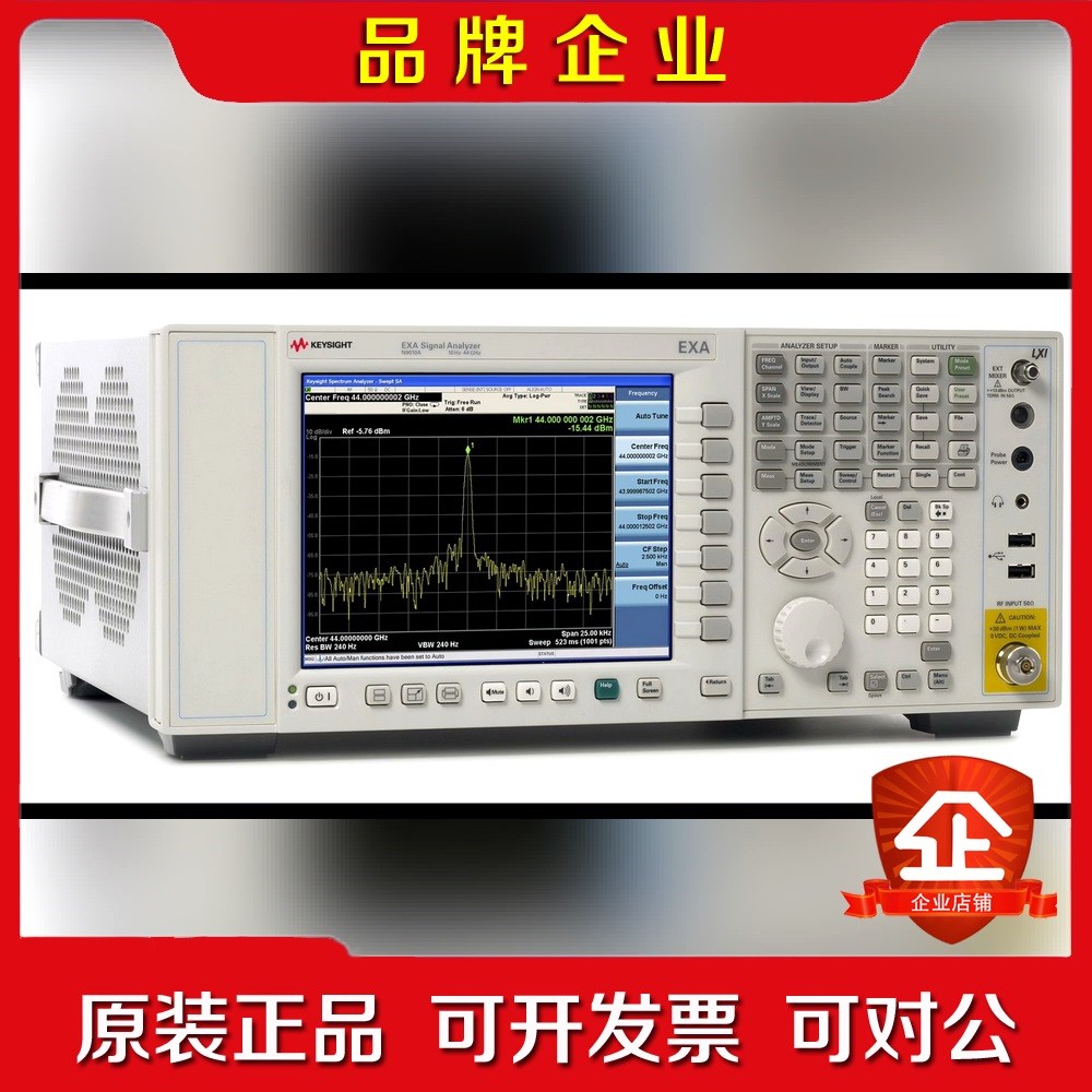 N9010A EXA 信号分析仪9KHz ~ 3.6 GH 议价
