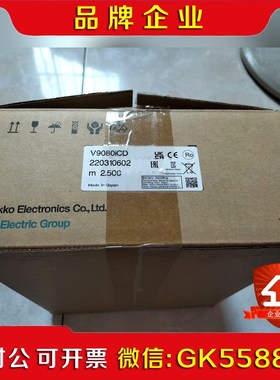 富士触摸屏V9080icd议价