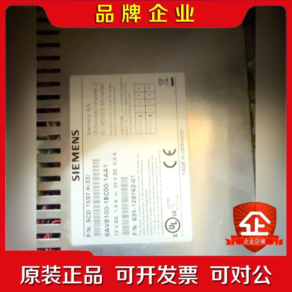 6AV8100-1BC00-1AA1 仅开封配件都za 议价