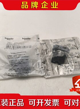 ZB2BZ1O1C原装施耐德触点基座 1常开 孔径22mm 议价