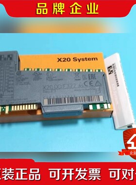 原装B&R贝加莱X20 DO F322模块X20 DOF 议价