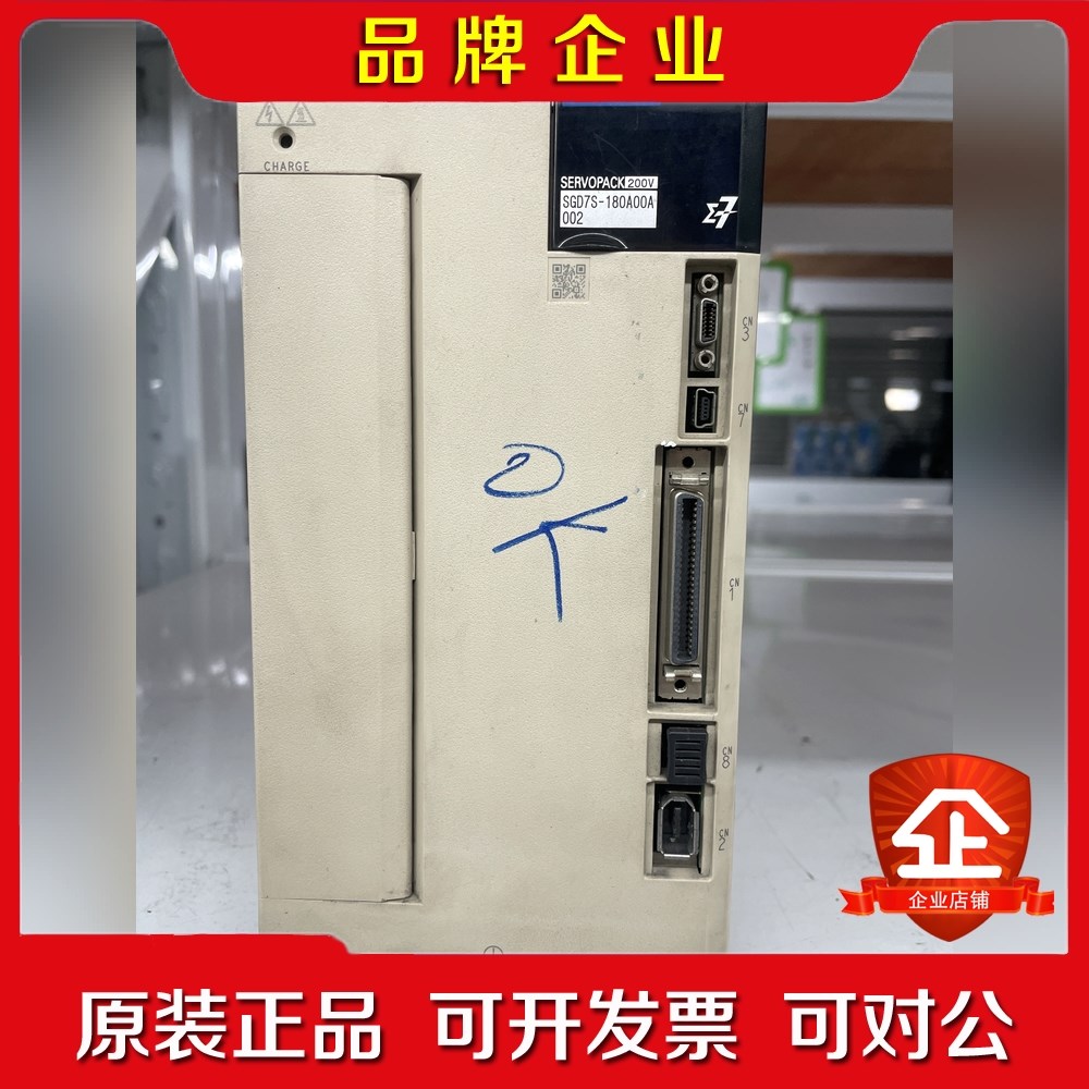 SGD7S-180A00A002安川伺服驱动器 议价
