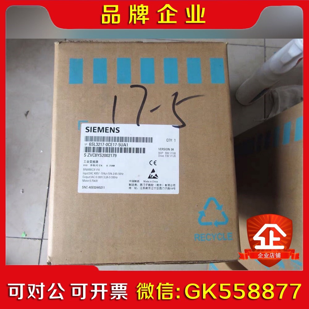 原装 SIEMENS 6SL3217-0CE17-议价