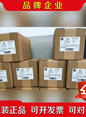 193-1EEFD 原装 标价 议价