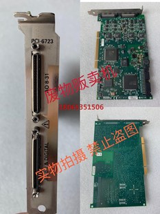 6723 PXI PCI 成色好功能正常