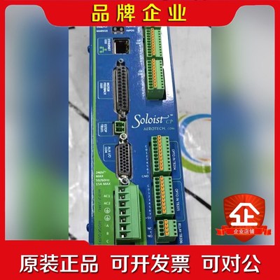 AEROTECH伺服驱动器SoloistCP10-IO-DC 议价