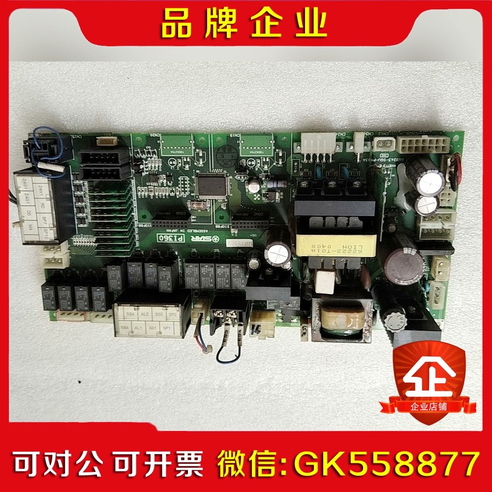 STAR机械手PI360板成色如图现货包好要的联系议价
