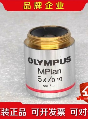 OLYMPUS奥林巴斯 MPlan 5X0.10 显微镜 议价