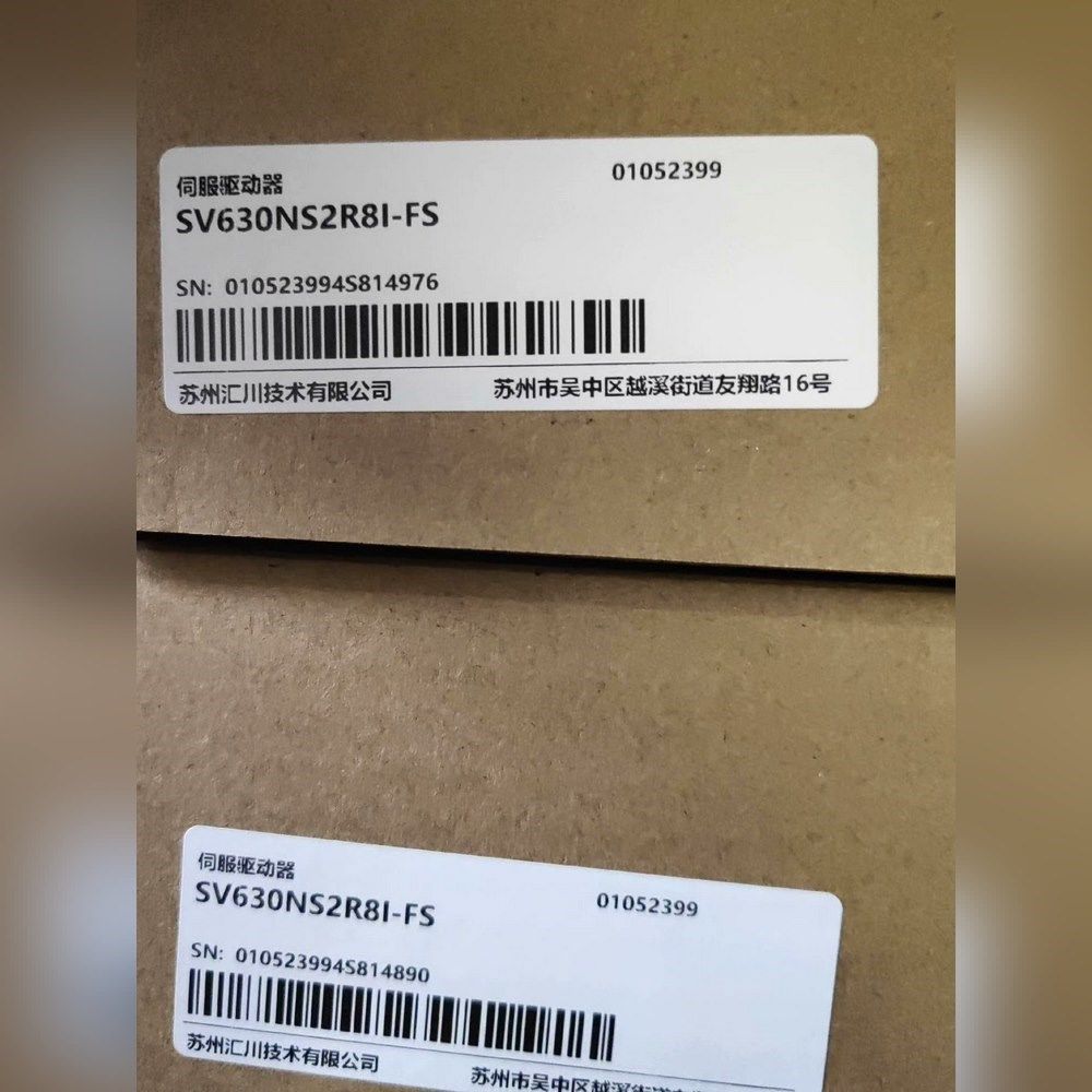 汇川SV630NS2R8I-FS原装24年新货 议价