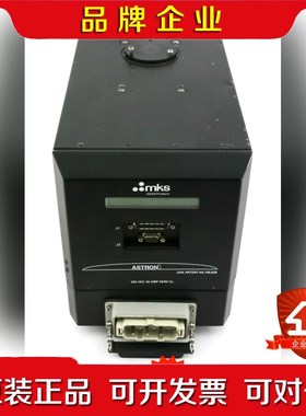 MKS ASTEX RPS 远端等离子体源 AX7670-0 议价