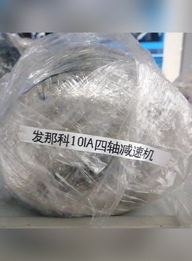 发那科M-10iA四轴减速机A05B-1221-K411 议价