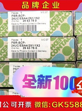 PSR-SCP- 24UCESA42X11X2 29议价