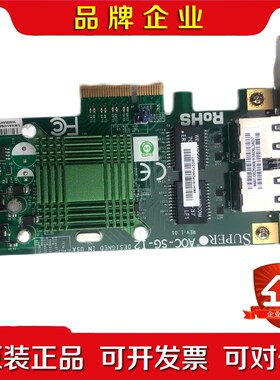 现货 超微Super AOC-SG-i2 Intel 82 议价