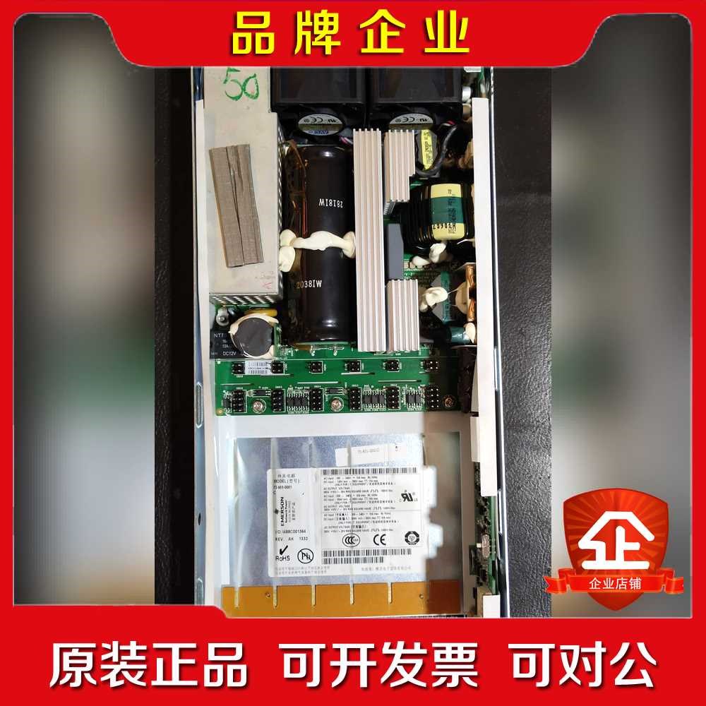 EMERSON电源 uMP1主电源板前段高压板 73议价