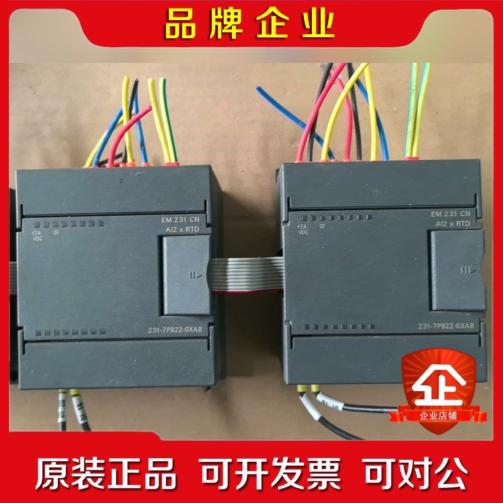 原装212-1AB23-0XB8 231-7P 议价