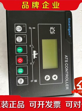 Smartgen ATS控制器HAT600BI实物 议价