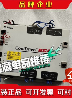 CDRC4-A5552-P4-V1 CoolDrive清能德 议价
